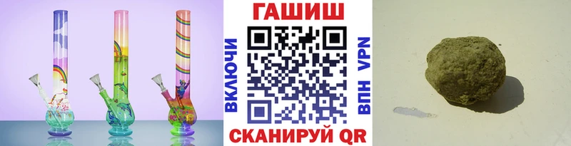 Наркота Новочеркасск Alpha PVP  КОКАИН  ГАШ  Меф мяу мяу  Каннабис 