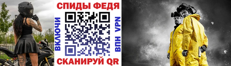 Amphetamine 98%  хочу наркоту  Новочеркасск 