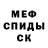 АМФЕТАМИН 97% Alem Addis