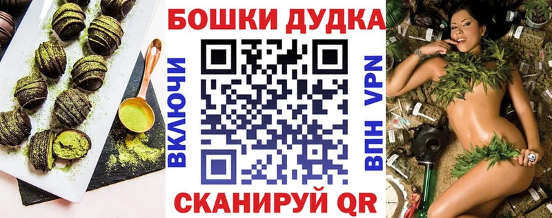 даркнет сайт  Новочеркасск  Canna-Cookies марихуана 