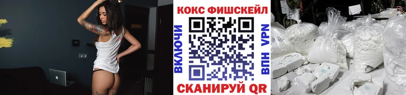 Кокаин Перу  где купить наркоту  Новочеркасск 