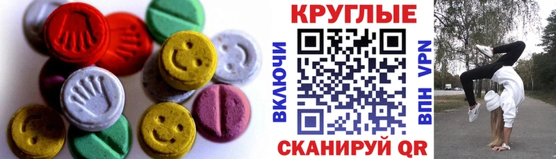 ЭКСТАЗИ Cube  Новочеркасск 