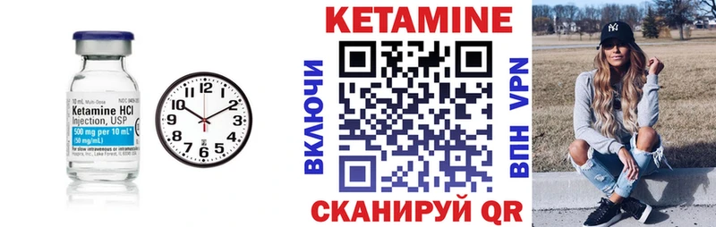 КЕТАМИН ketamine  omg ONION  Новочеркасск 