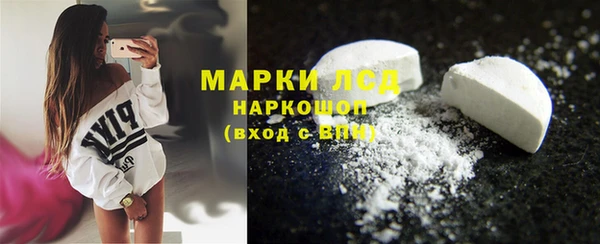 ALPHA-PVP Абинск