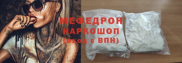 амф Абаза