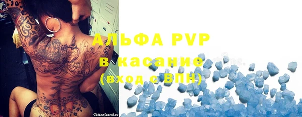 ALPHA-PVP Абинск