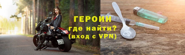 ALPHA-PVP Абинск