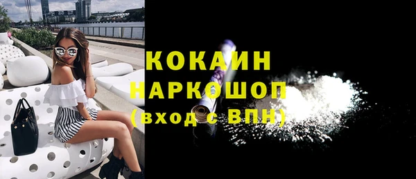 ALPHA-PVP Абинск