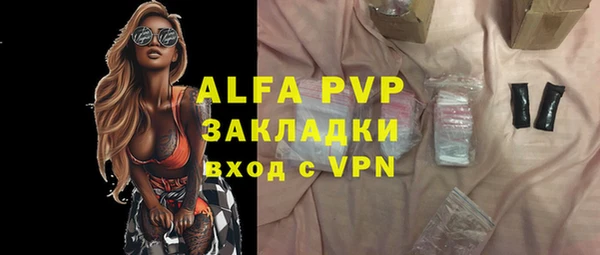 ALPHA-PVP Абинск
