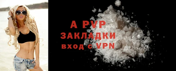 ALPHA-PVP Абинск