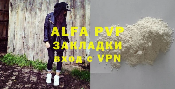 ALPHA-PVP Абинск
