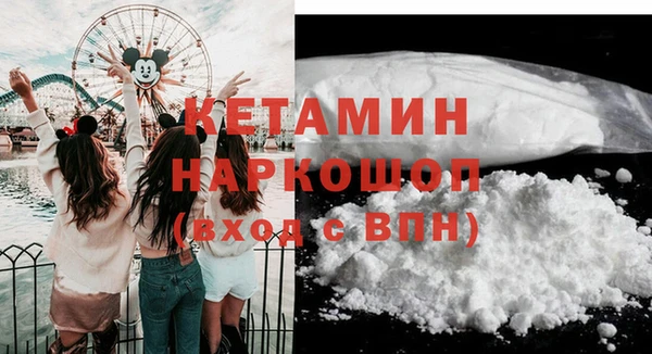 ALPHA-PVP Абинск