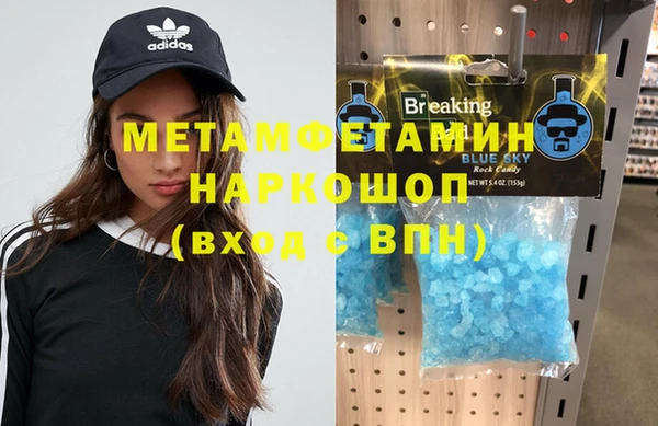 амф Абаза