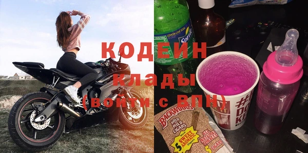 ALPHA-PVP Абинск