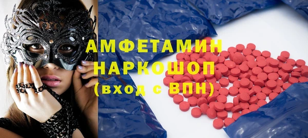 ALPHA-PVP Абинск