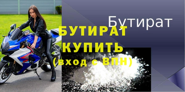 ALPHA-PVP Абинск