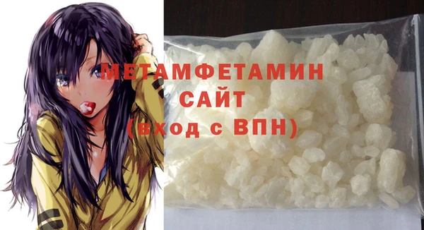 ALPHA-PVP Абинск