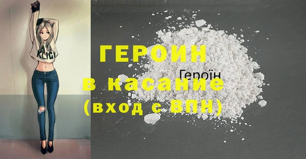 каннабис Фурманов