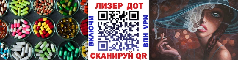 закладки  Новочеркасск  Лсд 25 экстази кислота 