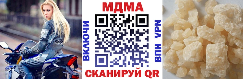 маркетплейс формула  OMG ТОР  Новочеркасск  MDMA Molly 