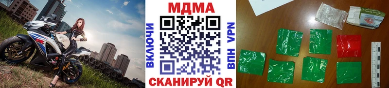 МДМА молли Новочеркасск