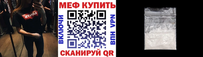 ОМГ ОМГ зеркало  Новочеркасск  МЯУ-МЯУ мяу мяу 