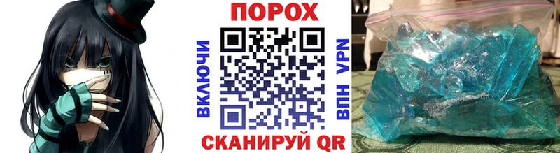 Метамфетамин пудра  Новочеркасск 